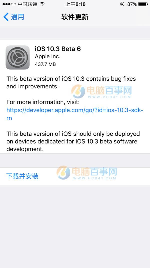 iOS10.3 Beta6̼ iOS10.3 Beta6̼شȫ