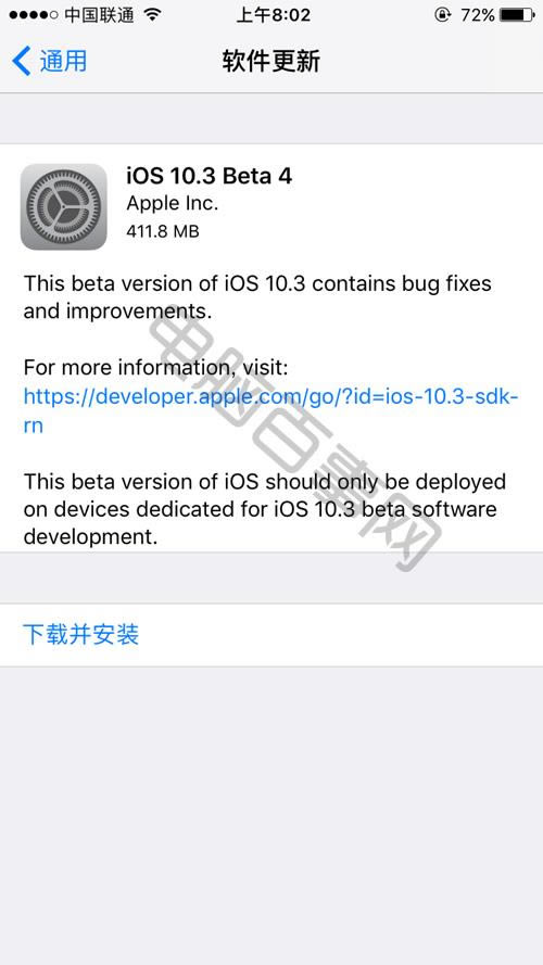iOS10.3 Beta4更新内容大全 iOS10.3 Beta4固件下载大全