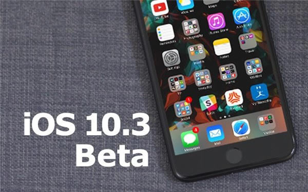 iOS10.3 Beta3公测版更新了啥 iOS10.3 Beta3公测版更新内容