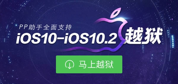 iOS10-10.2ôԽ iOS10-10.2ԽͼĽ̳