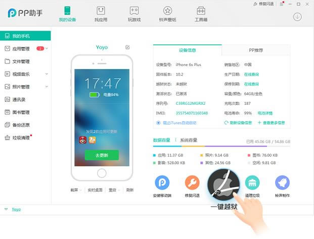 iOS10-10.2ôԽ iOS10-10.2ԽͼĽ̳