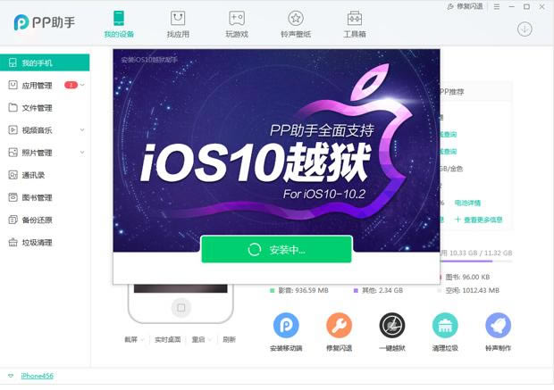 iOS10-10.2ôԽ iOS10-10.2ԽͼĽ̳