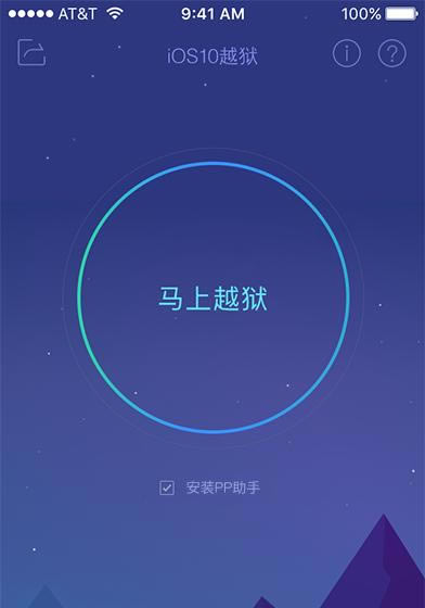iOS10-10.2ôԽ iOS10-10.2ԽͼĽ̳