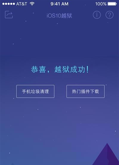 iOS10-10.2ôԽ iOS10-10.2ԽͼĽ̳