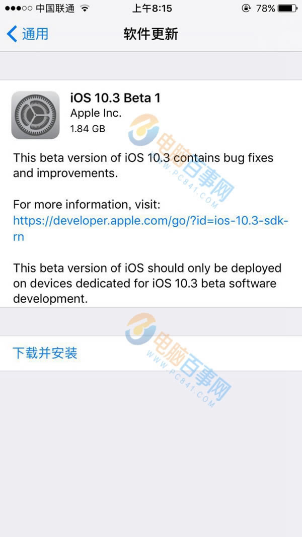 iOS10.3 Beta1更新了啥 iOS10.3 Beta1更新内容大全