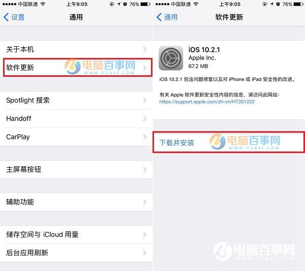 iOS 10.2.1ô iOS10.2.1̼̳