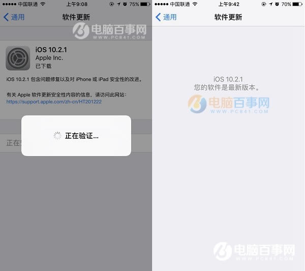 iOS 10.2.1ô iOS10.2.1̼̳
