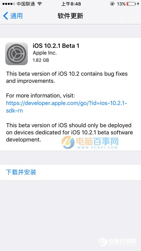 iOS10.2.1Beta1̼Bug iOS10.2.1Beta1֪