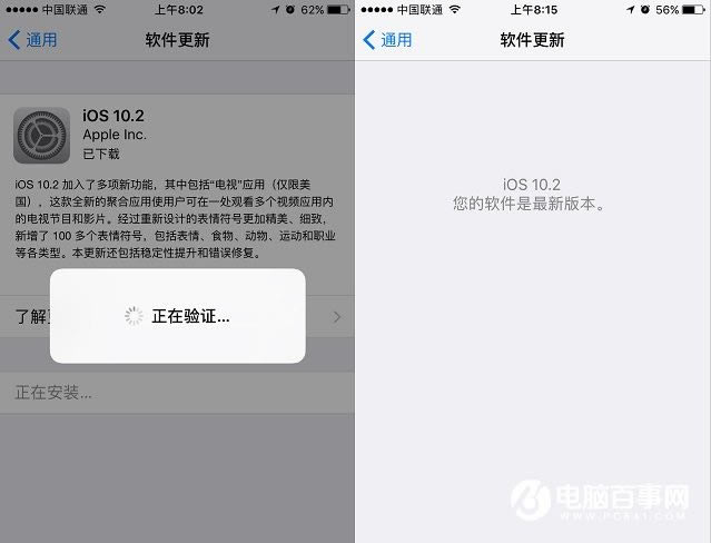 iOS10.2ôiOS10.2ʽͼĽ̳