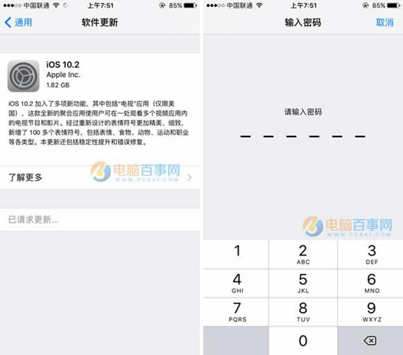 iOS10.2ʽô/ iOS10.2ʽ̳̹