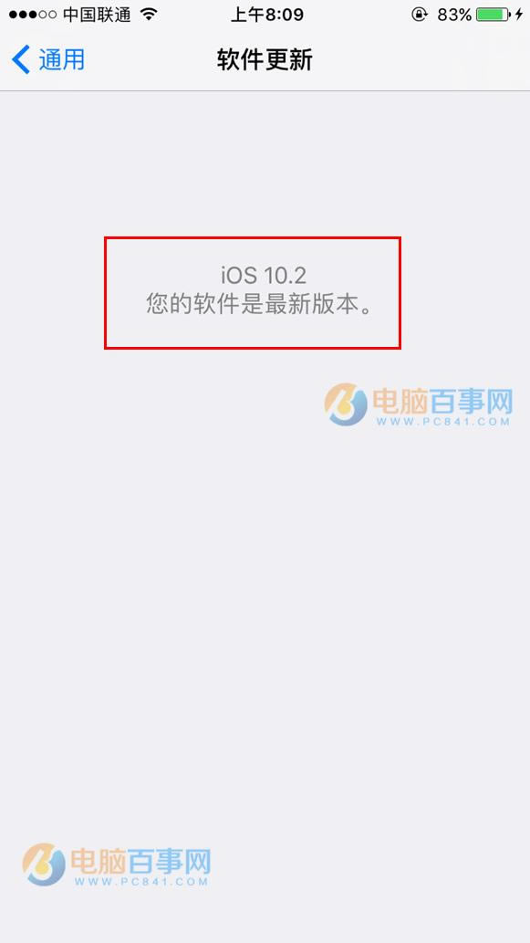 iOS10.2ʽô/ iOS10.2ʽ̳̹