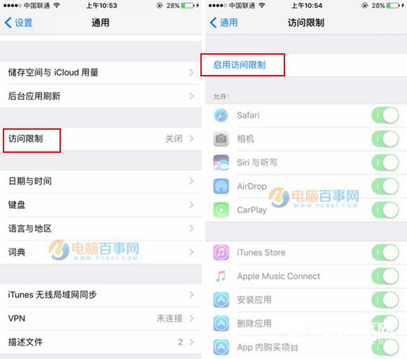 iPhoneԴAPPô ɼiPhoneԴAPPʧ