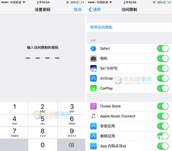 iPhoneԴAPPô ɼiPhoneԴAPPʧ