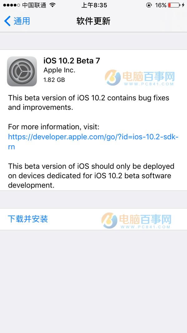 iOS10.2 Beta7̼ iOS10.2 Beta7̼شȫ
