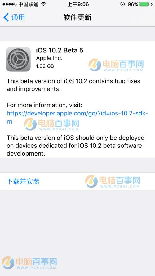 iOS10.2 Beta5̼ iOS10.2 Beta5̼شȫ