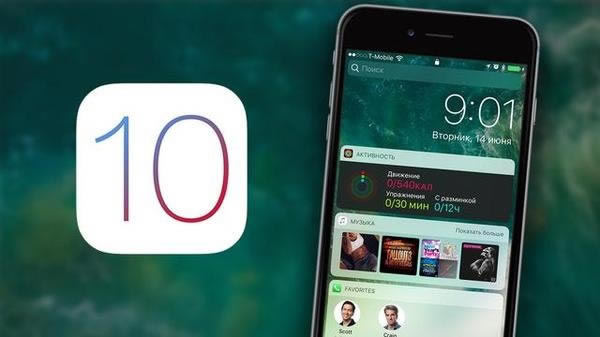 iOS10.2 Beta5怎样升级 iOS10.2 Beta5升级指南攻略