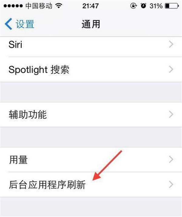iPhoneʡ缼ɣiOS10ܿԹر