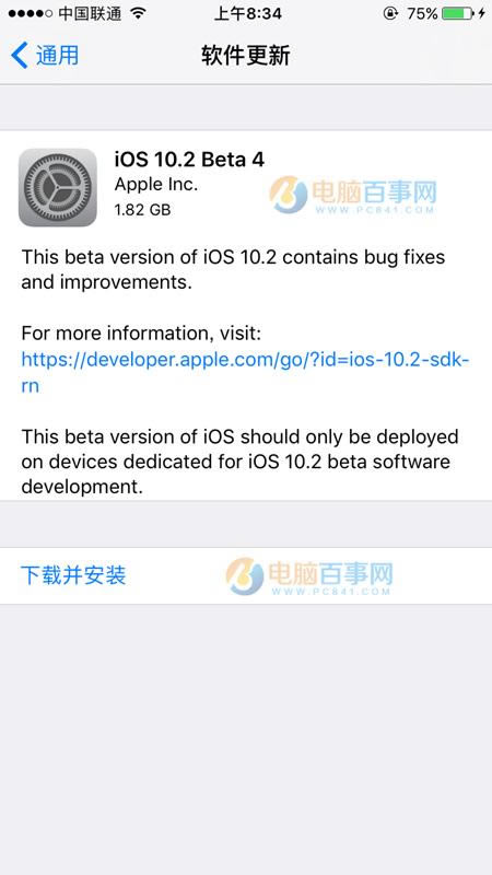 iOS10.2 Beta4̼ iOS10.2 Beta4̼صַ