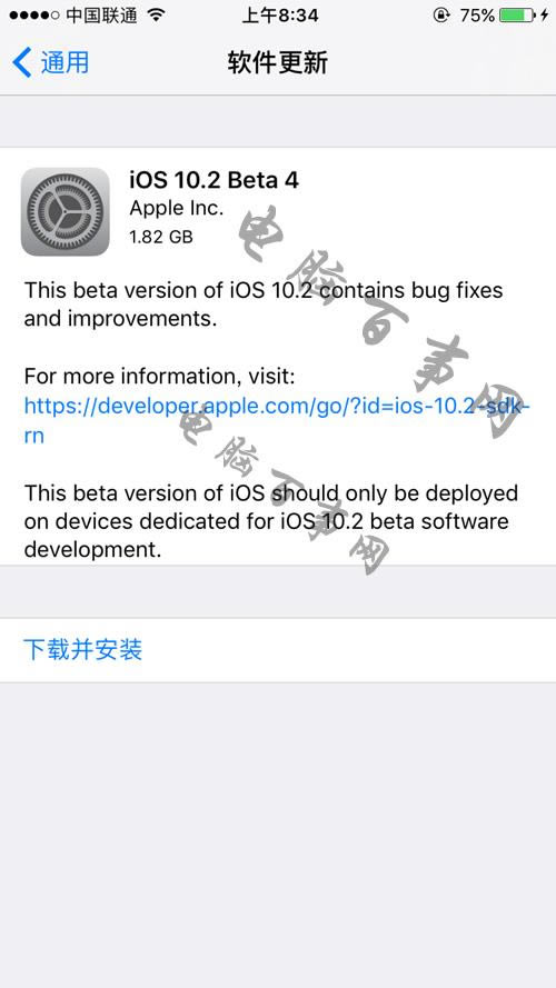 iOS10.2 Beta4怎样升级 iOS10.2 Beta4升级指南攻略