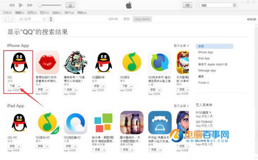 iPhoneô޸QQ/΢֪ͨ   iPhoneԽ޸QQ/΢֪̳ͨ