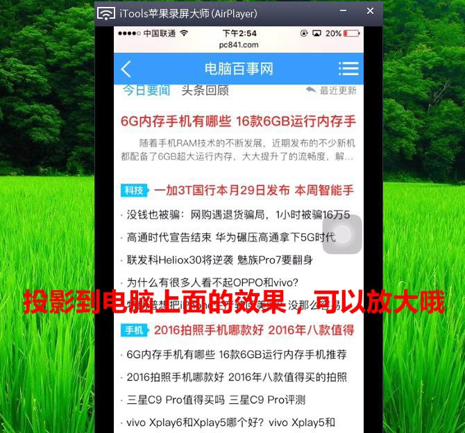 iOS10ô iOS10ôͶӰϣ