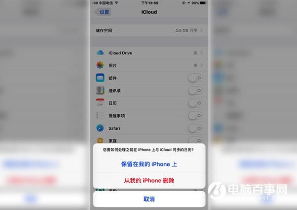 iOSô  iOSν̳
