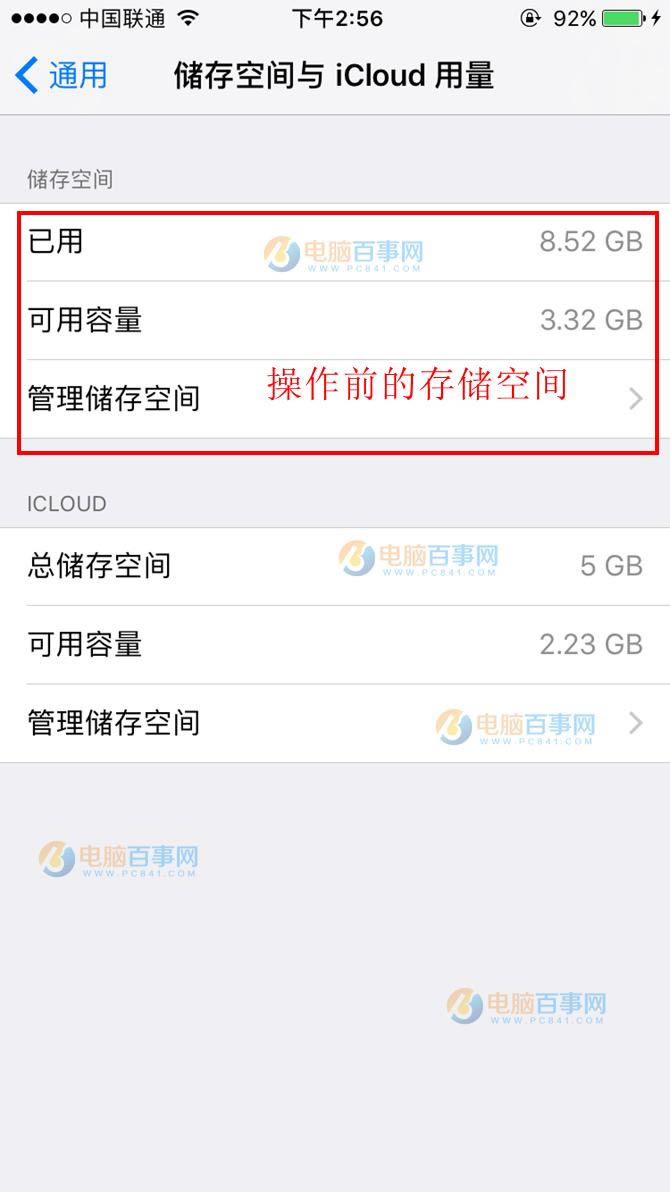 iOS10.2 Beta3更新了啥 iOS10.2 Beta3更新内容大全