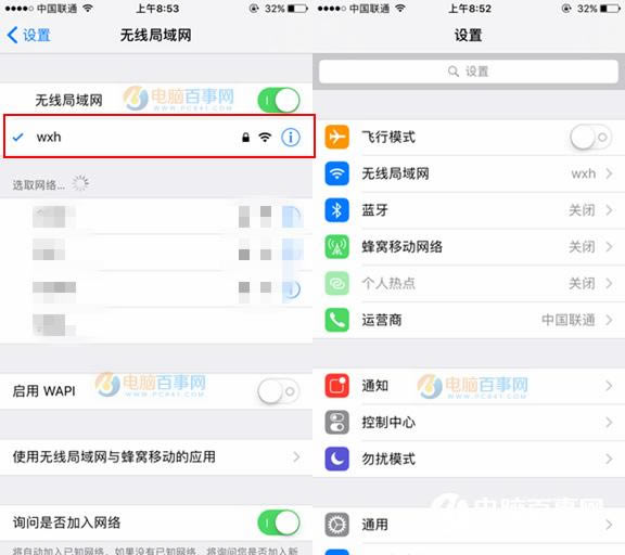 iOS10.2 Beta3ô/ iOS10.2 Beta3ͼĽ̳