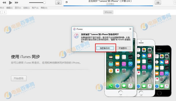 16G iPhoneڴ治ô һн16G iPhoneڴ治
