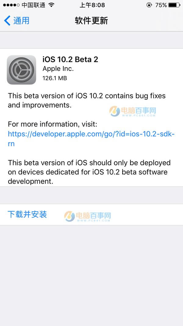 iOS10.2 beta2̼ iOS10.2 beta2ļ
