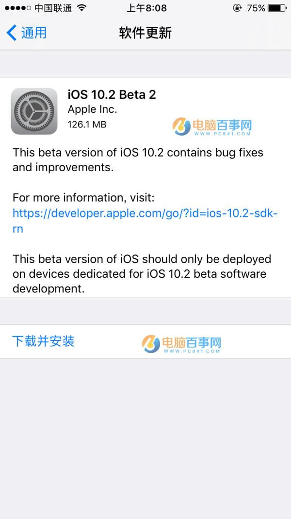 iOS10.2 Beta2怎样更新 通过OTA方式升级iOS10.2 Beta2指南