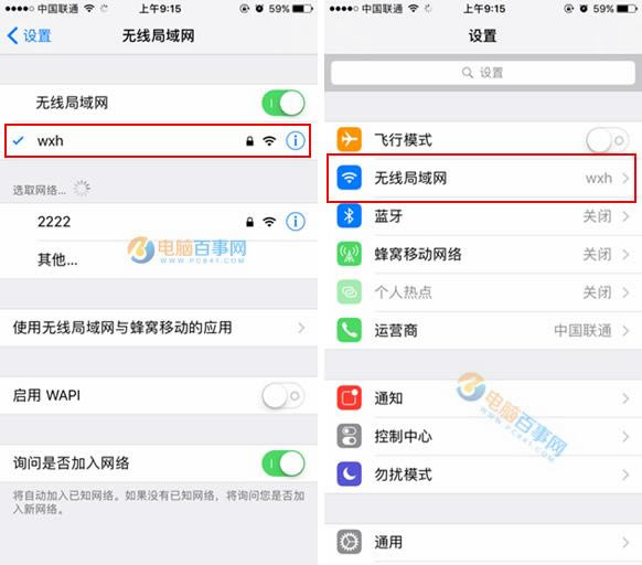 iOS10.2 Beta2ô ͨOTAʽiOS10.2 Beta2̳