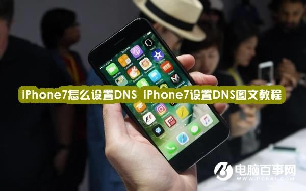 iOS10.2 Beta2更新了啥 iOS10.2 Beta2更新内容大全