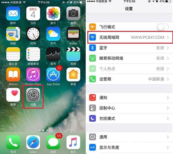 iPhone7ôDNS iPhone7DNSͼĽ̳