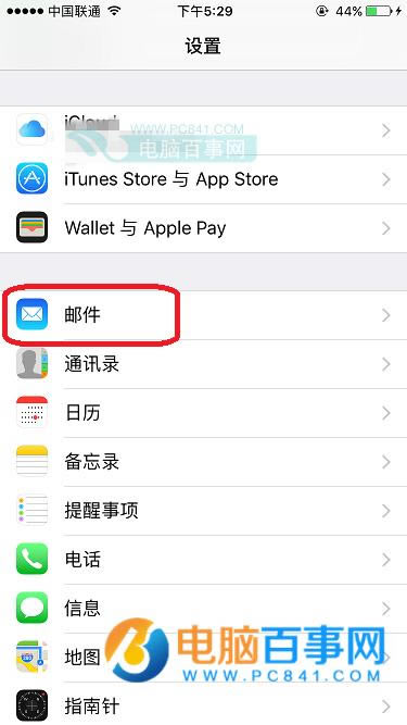 iPhoneôʼǩ  iPhoneʼǩý̳
