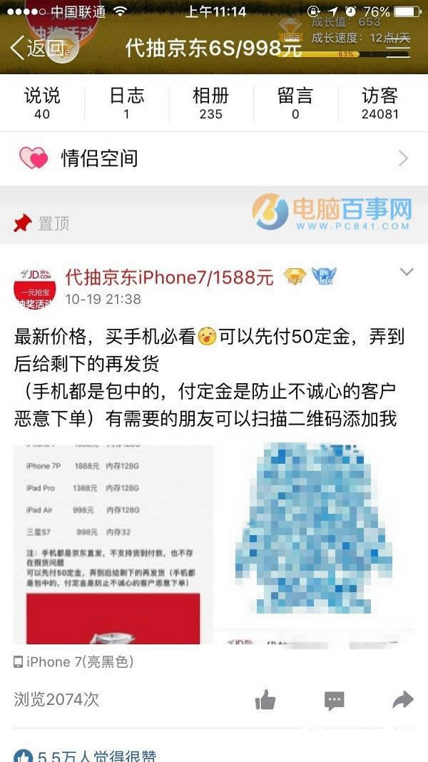 iPhone7ô٣ƻiPhone7&7 Plusȫ