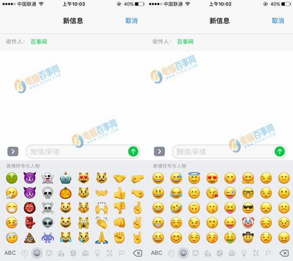 iOS10.2 Beta1ֵøiOS10.2 Beta1