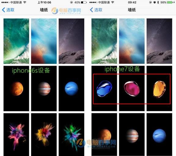 iOS10.2 Beta1ֵøiOS10.2 Beta1