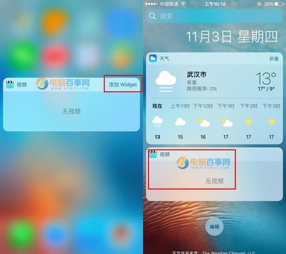 iOS10.2 Beta1ֵøiOS10.2 Beta1