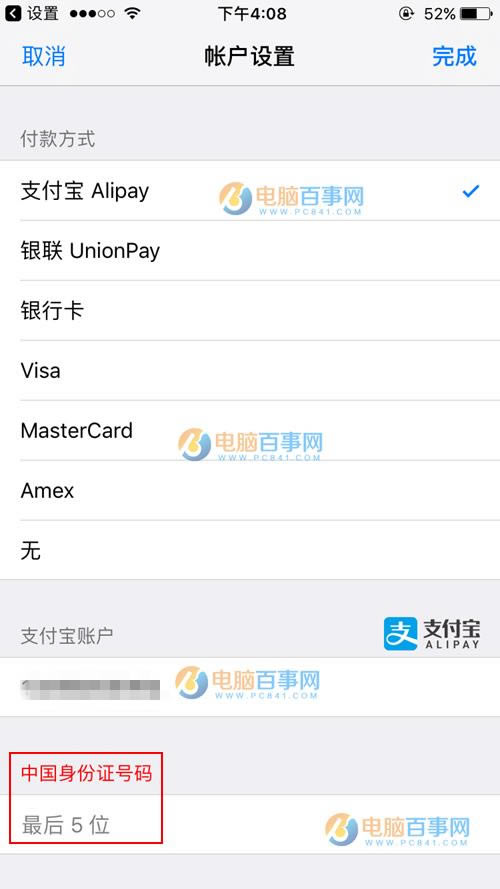 App Store֧ʾдô ʾд취