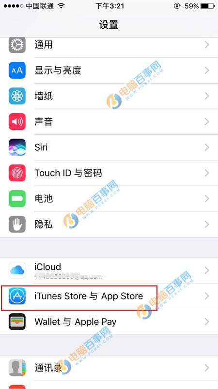 App Storeôȡ֧ App Store֧̳