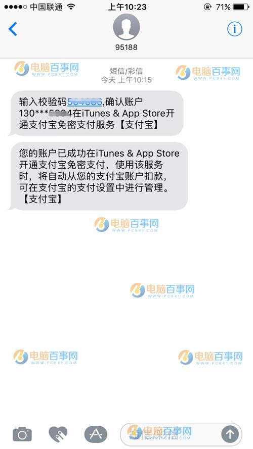 App Store֧ʾдô ʾд취