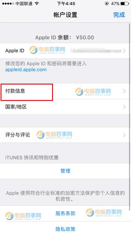 App Storeôȡ֧ App Store֧̳