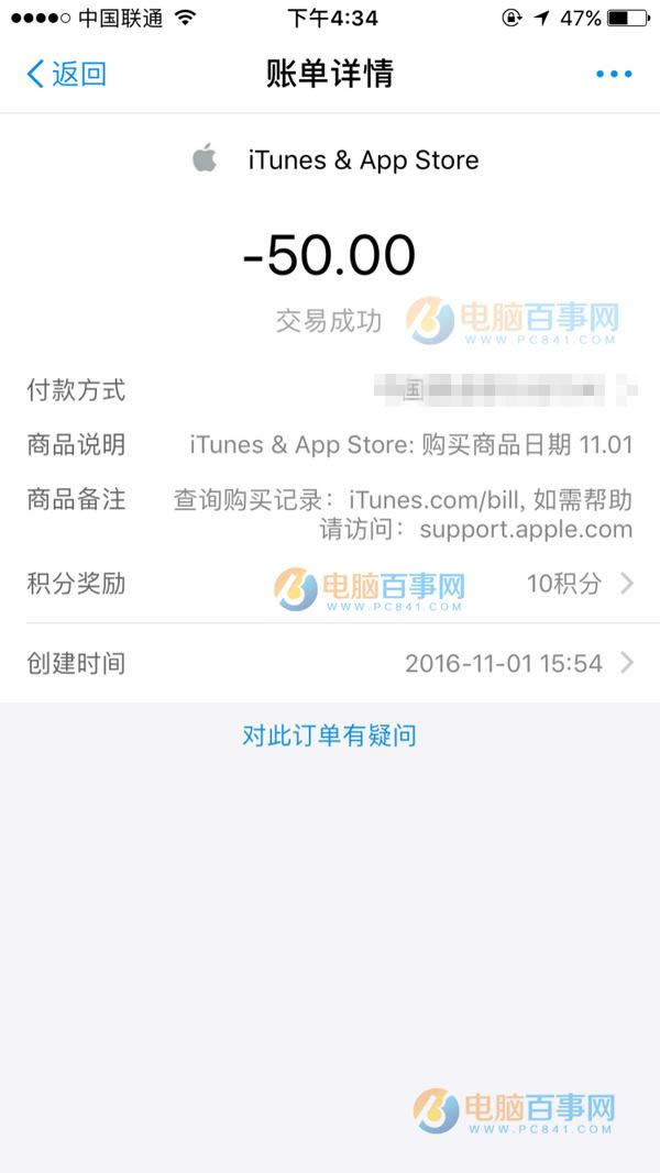 App Storeֵ֧֮˿ App Storeֵ֧ô˿