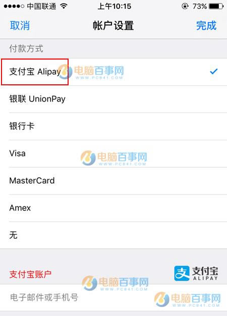 App Store֧֧App Storeô֧