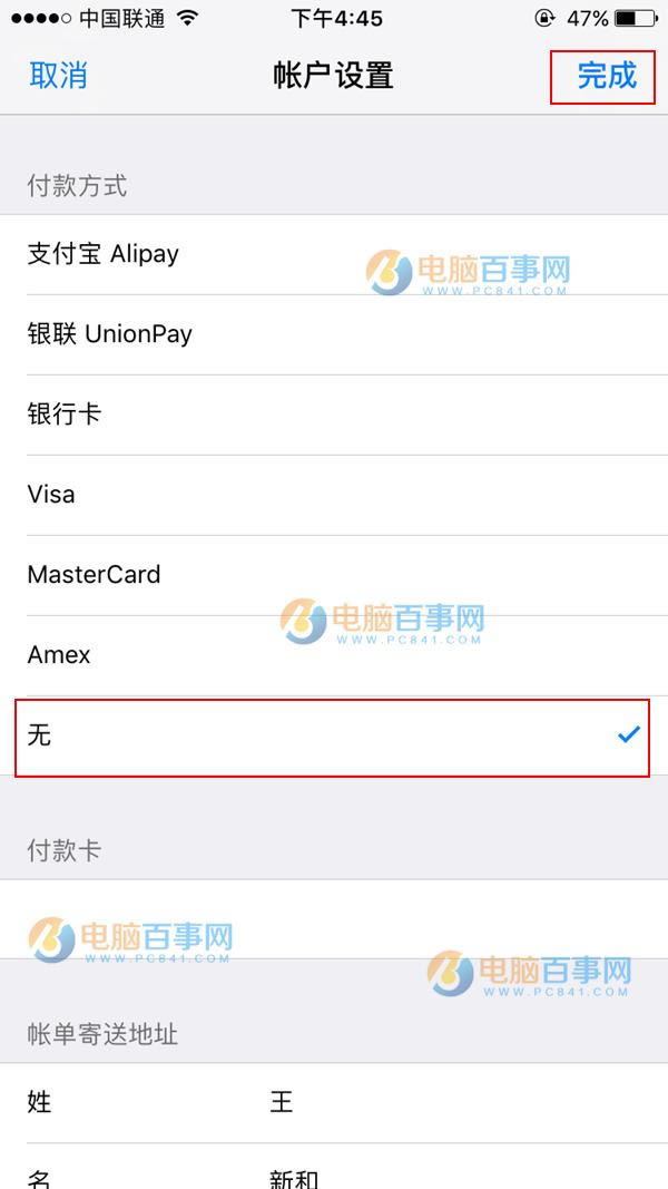 App Storeֵ֧֮˿ App Storeֵ֧ô˿