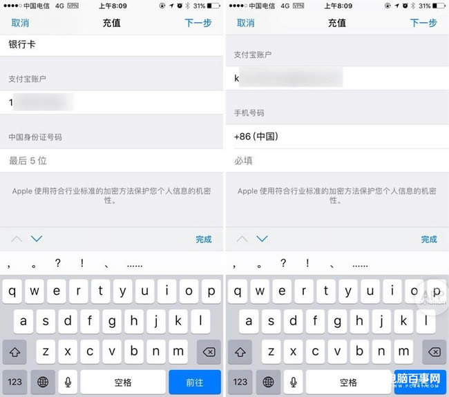App Storeô֧  App Storeֵ֧̳