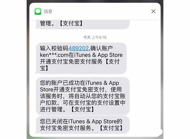 App Storeô֧  App Storeֵ֧̳