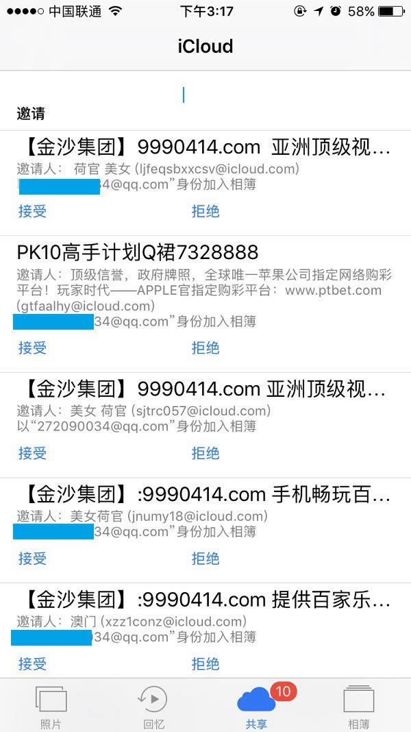 iPhone7 Plus黯ôģƻ7 Plusģʽʹ÷