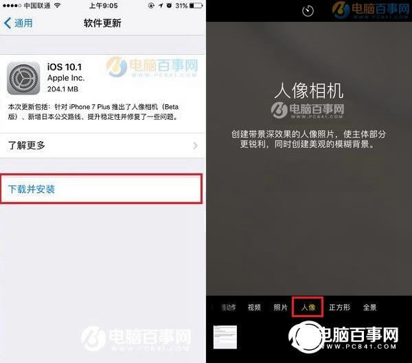 iPhone7 Plus黯ôģƻ7 Plusģʽʹ÷